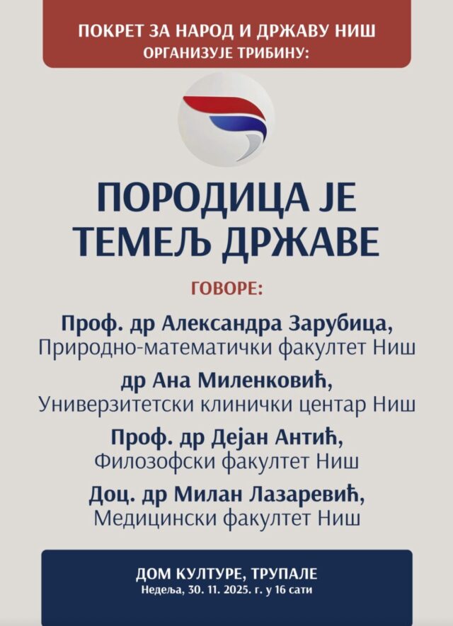 Tribina Porodica je temelj države