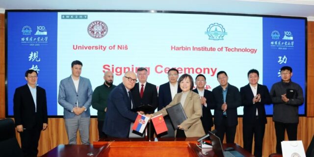 Univerzitet u Nišu i Harbin institut za tehnologiju