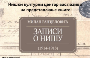Predstavljanje knjige „Zapisi o Nišu (1914–1918)” u NKC-u Zapisi o Nišu