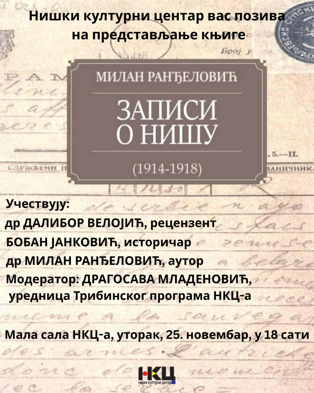 Zapisi o Nišu Zapisi o Nišu