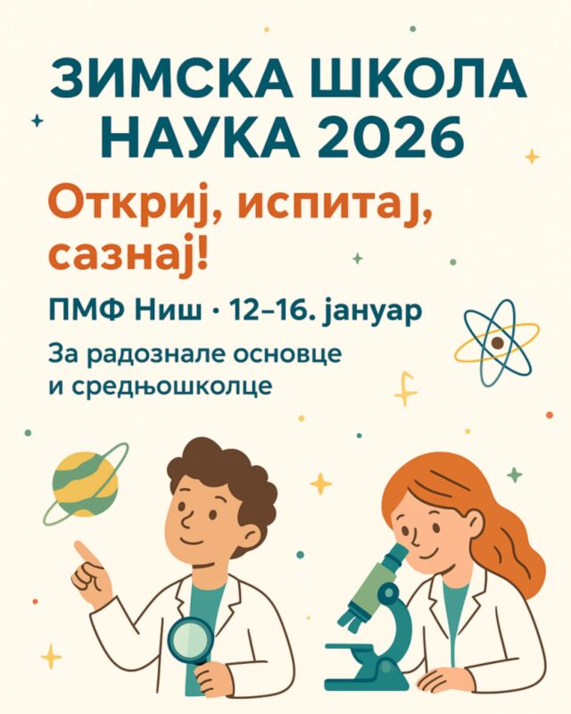 Zimska škola nauka 2026