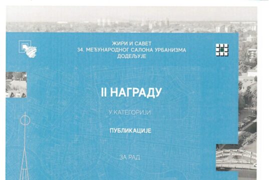 Grad Niš dobitnik druge nagrade na 34. Međunarodnom salonu urbanizma Druga nagrada na 34 Međunarodnom salonu urbanizma
