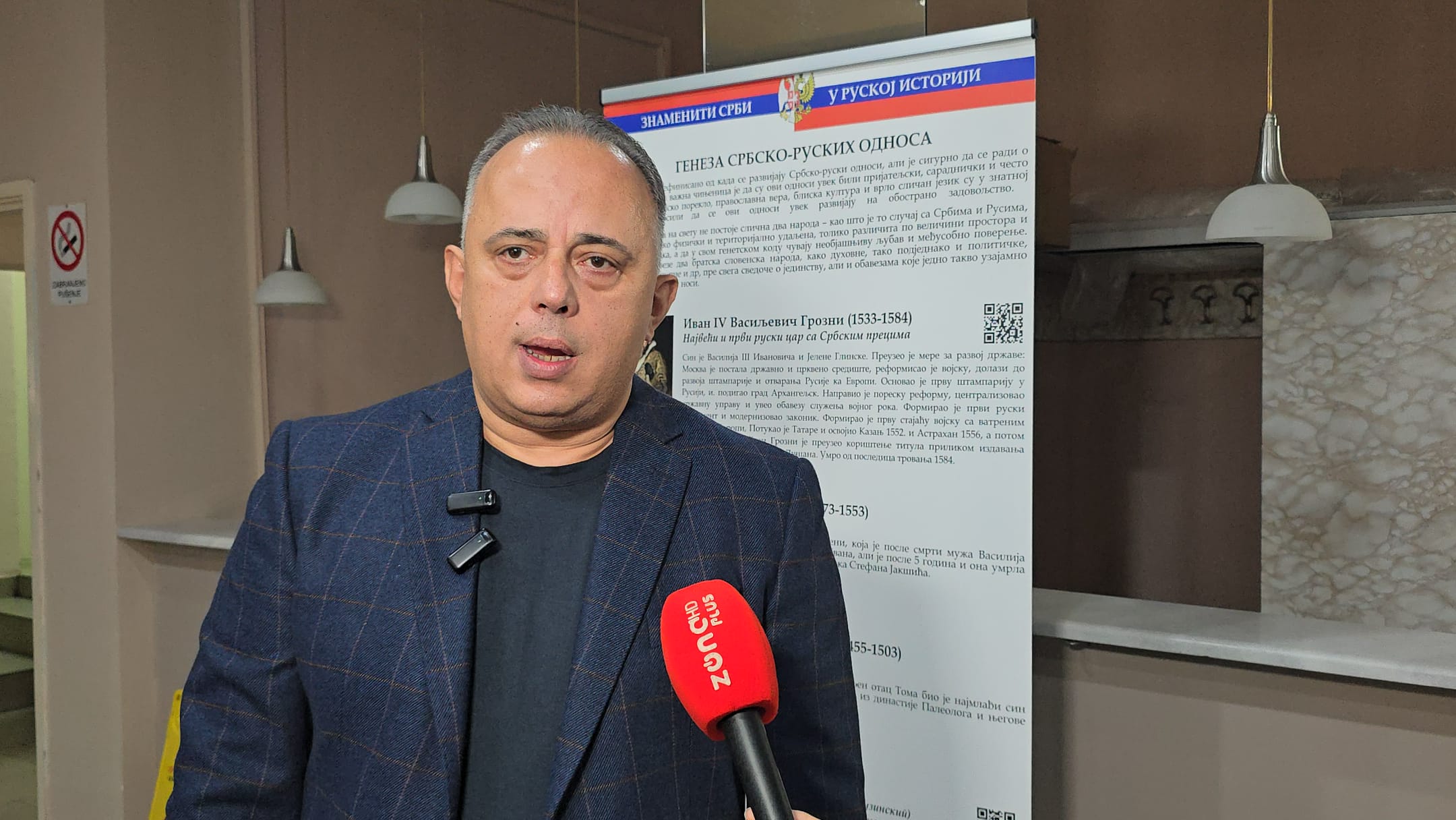 prof. dr Igor Novaković