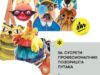 Predstava „Mačak u čizmama“ na 56.susretima profesionalnih pozorišta lutaka Srbije 56 susreti profesionalnij Pozorišta lutaka