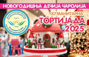 Humanitarna Tortijada u nedelju u Delta planetu Humanitarna tortijada