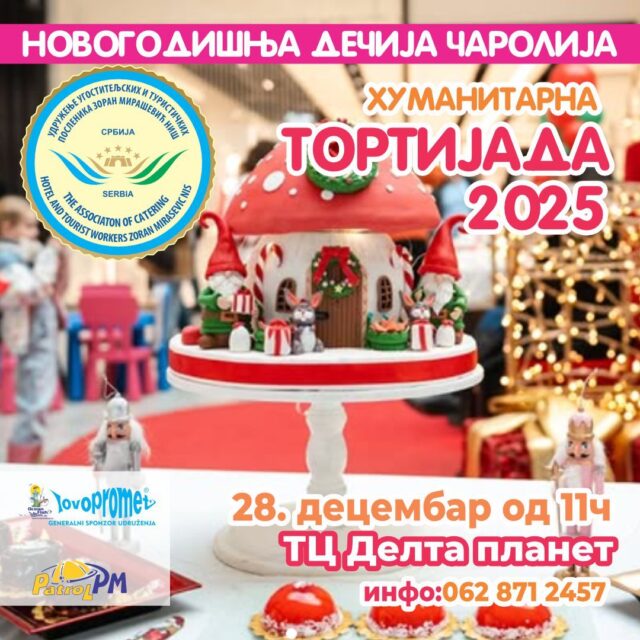 Humanitarna tortijada