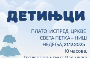 Manifestacija povodom praznika Detinjci u nedelju ispred crkve Sveta Petka Detinjci ispred crkve Sveta Petka