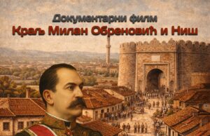 Dokumentarni film o kralju Milanu i Nišu u NKC-u Dokumentarni film o kralju Milanu