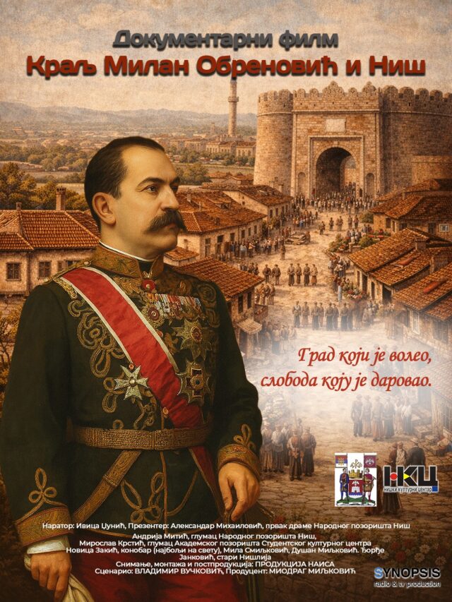 Dokumentarni film o kralju Milanu