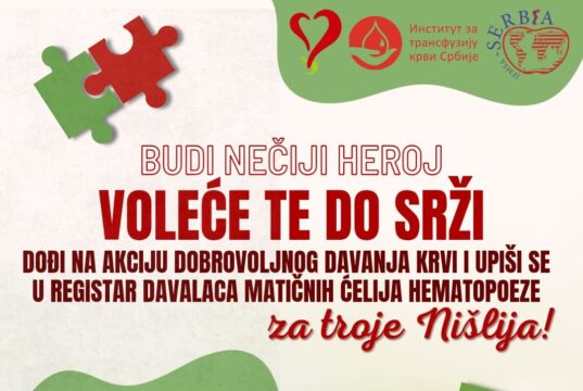 Traže se donori matičnih ćelija za troje Nišlija – akcija 5. decembra u Gradskoj kući Donori matičnih ćelija za troje Nišlija