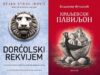 Dva niška pisca u širem izboru za NIN-ovu nagradu Dorćolski Rekvijum i Kraljevski Paviljon