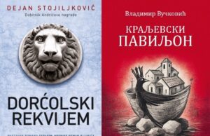 Dva niška pisca u širem izboru za NIN-ovu nagradu Dorćolski Rekvijum i Kraljevski Paviljon