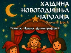 „Hajdina novogodišnja čarolija” premijerno u Pozorištu lutaka Niš Hajdina novogodišnja čarolija