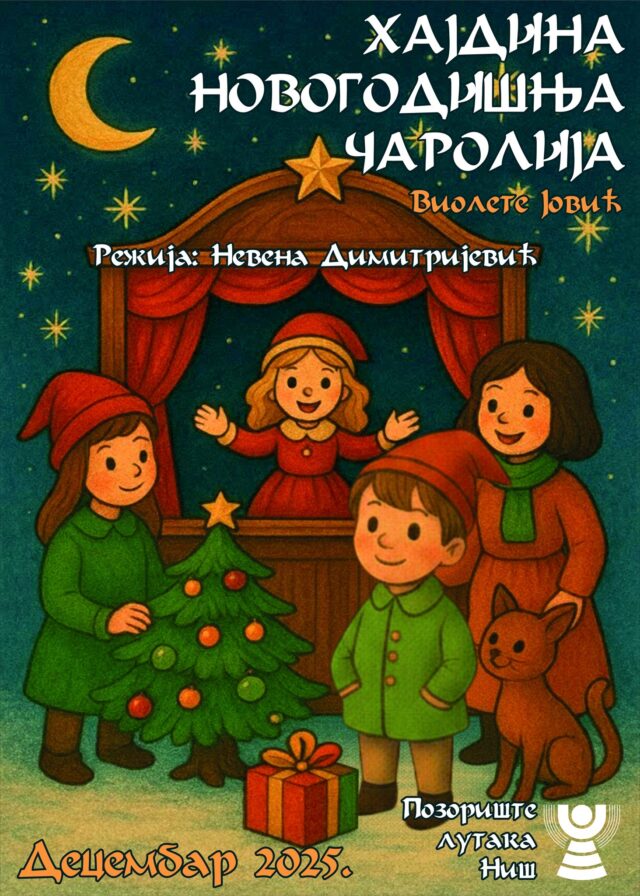 Hajdina novogodišnja čarolija Hajdina novogodišnja čarolija