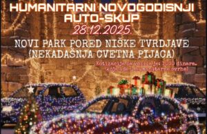 Humanitarni novogodišnji auto-skup i ove godine u Nišu Humanitarni novogodišnji auto-skup