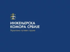 Konstituisan Regionalni odbor Inženjerske komore Srbije u Nišu: Na čelu Lidija Stefanović Nikolić Inženjerske komore Srbije