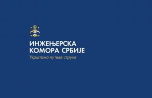 Konstituisan Regionalni odbor Inženjerske komore Srbije u Nišu: Na čelu Lidija Stefanović Nikolić Inženjerske komore Srbije