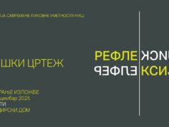 Otvaranje tradicionalne izložbe „Niški crtež – refleksije” u Oficirskom domu Izložba Niški crtež - refleksije