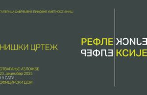 Otvaranje tradicionalne izložbe „Niški crtež – refleksije” u Oficirskom domu Izložba Niški crtež - refleksije