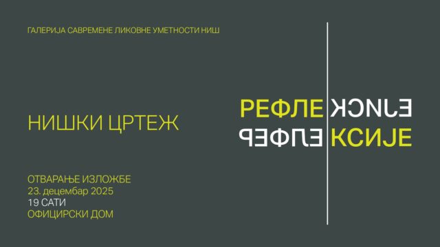 Izložba Niški crtež - refleksije