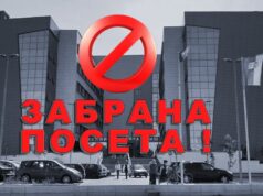 Zabranjene posete u Kliničkom centru Niš Klinički centar Niš