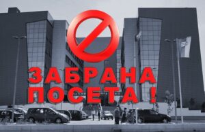 Zabranjene posete u Kliničkom centru Niš Klinički centar Niš