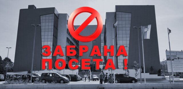 Klinički centar Niš