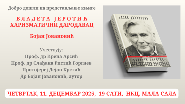 Knjiga Vladete Jerotića Harizmatični darodavac