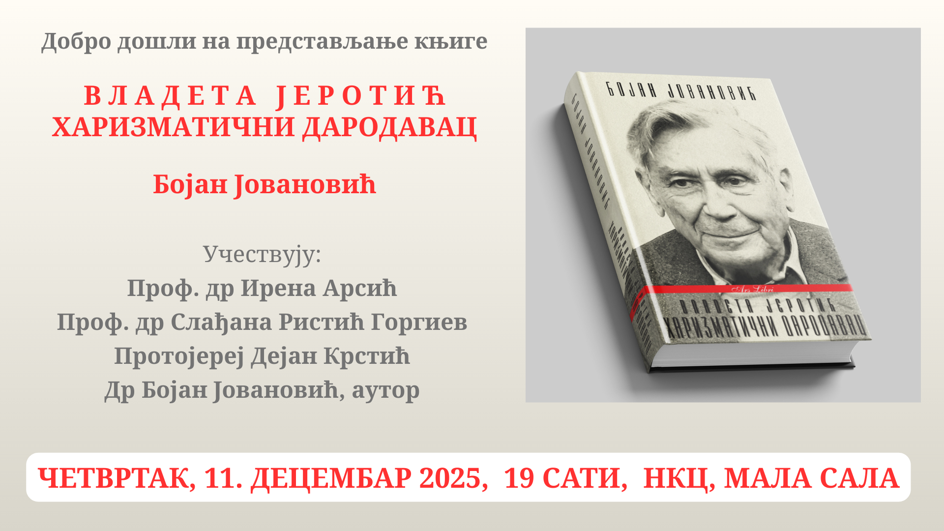 Knjiga Vladete Jerotića Harizmatični darodavac Knjiga Vladete Jerotića Harizmatični darodavac