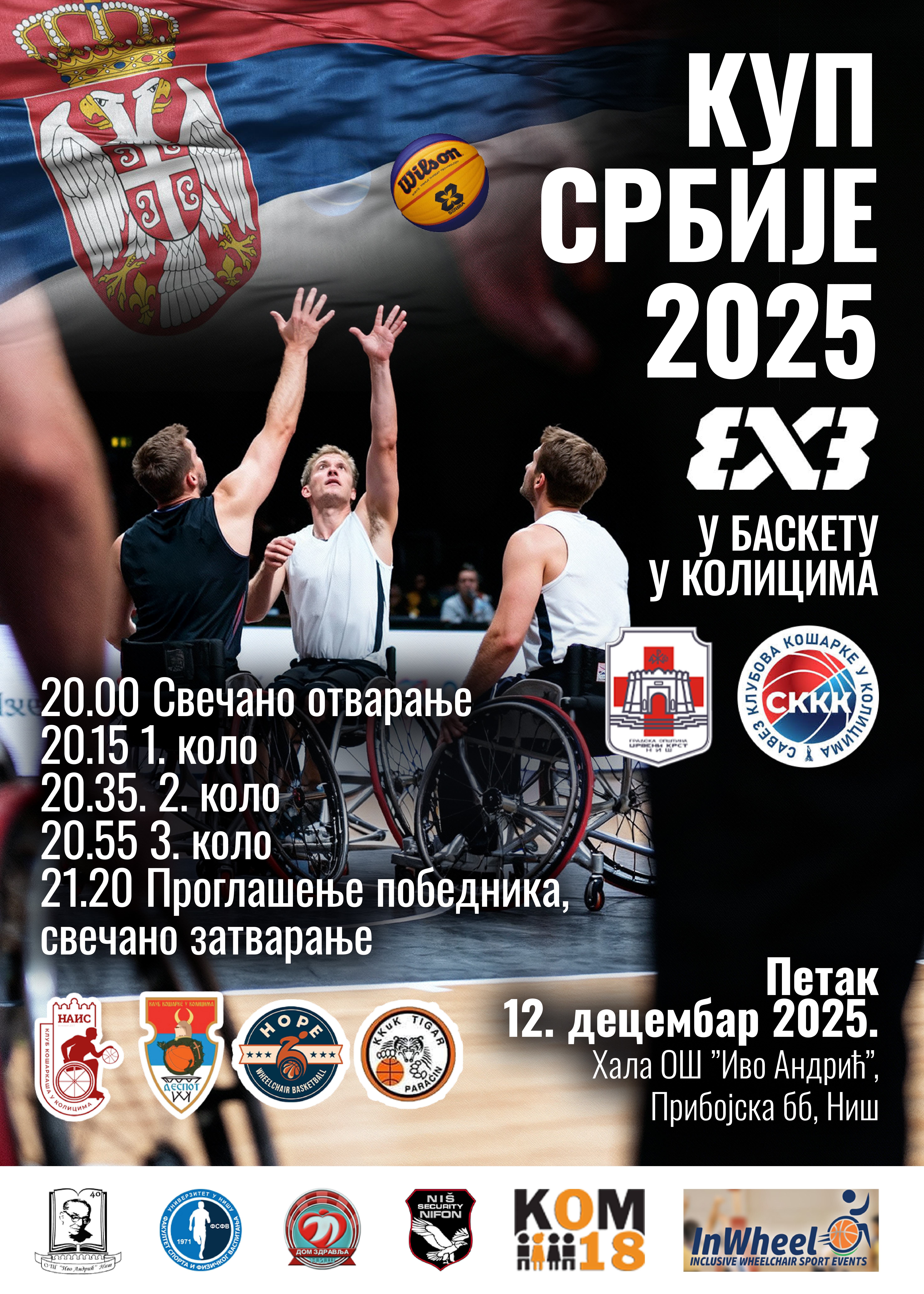 Kup Srbije u 3x3 Kup Srbije u 3x3