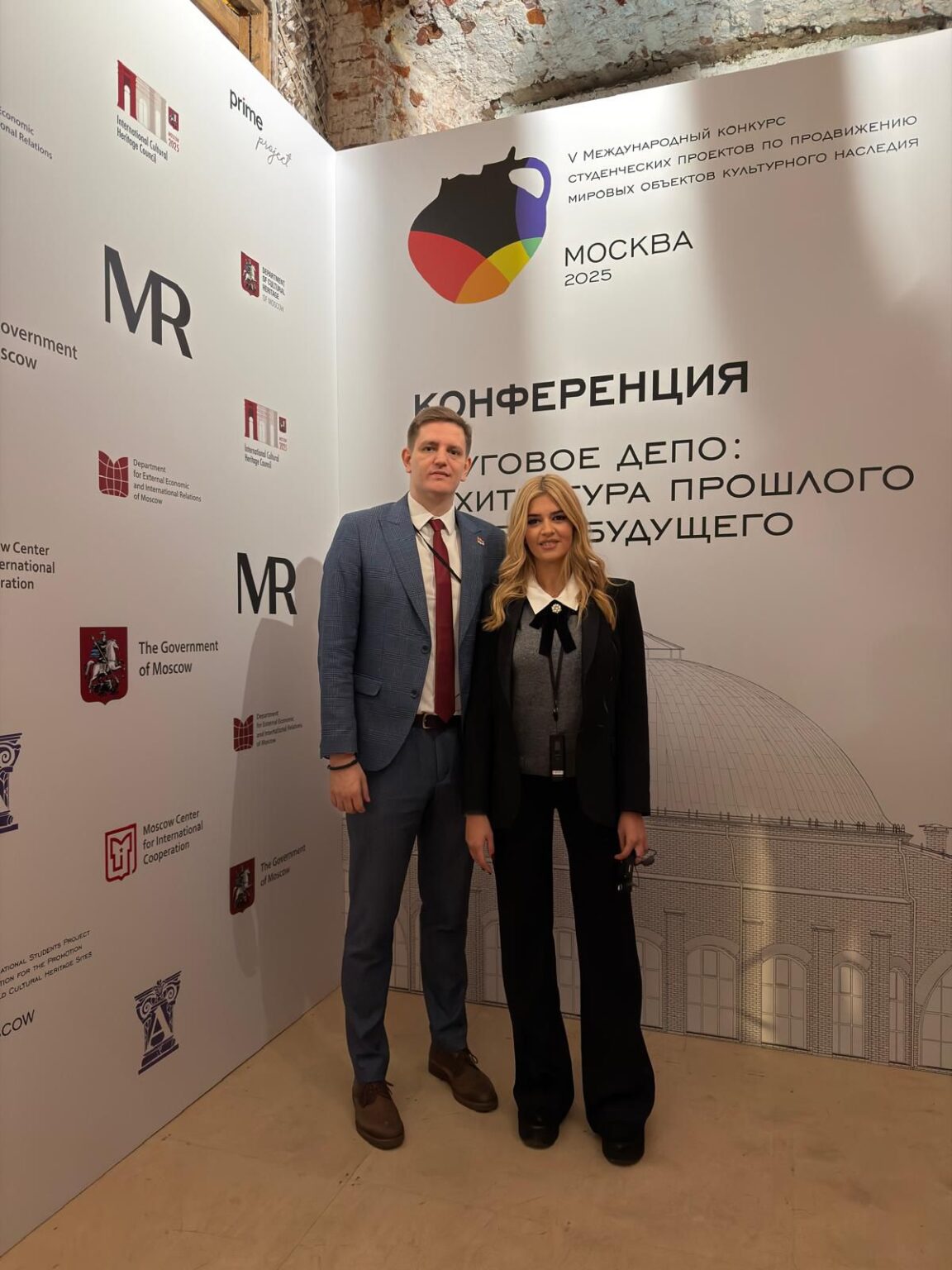 Luka Gašević i Ivana Cvetković