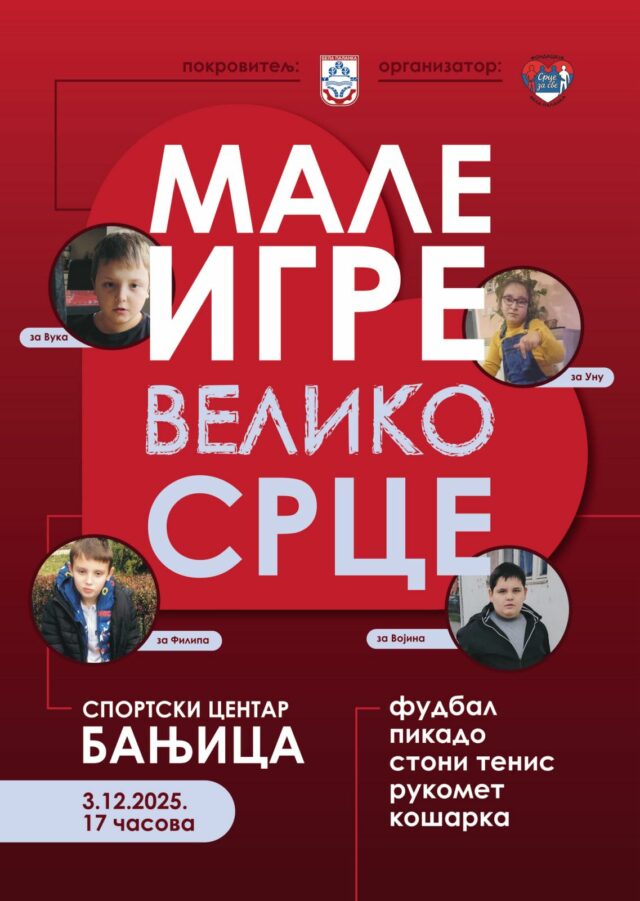 Male igre veliko srce