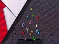 Izabrani najbolji radovi Literarnog konkursa „Radovićev venac”: Zbornik izlazi 3. decembra