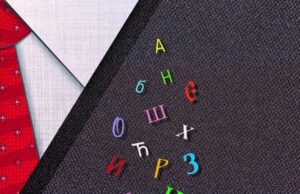 Izabrani najbolji radovi Literarnog konkursa „Radovićev venac”: Zbornik izlazi 3. decembra Konkurs Radovićev venac