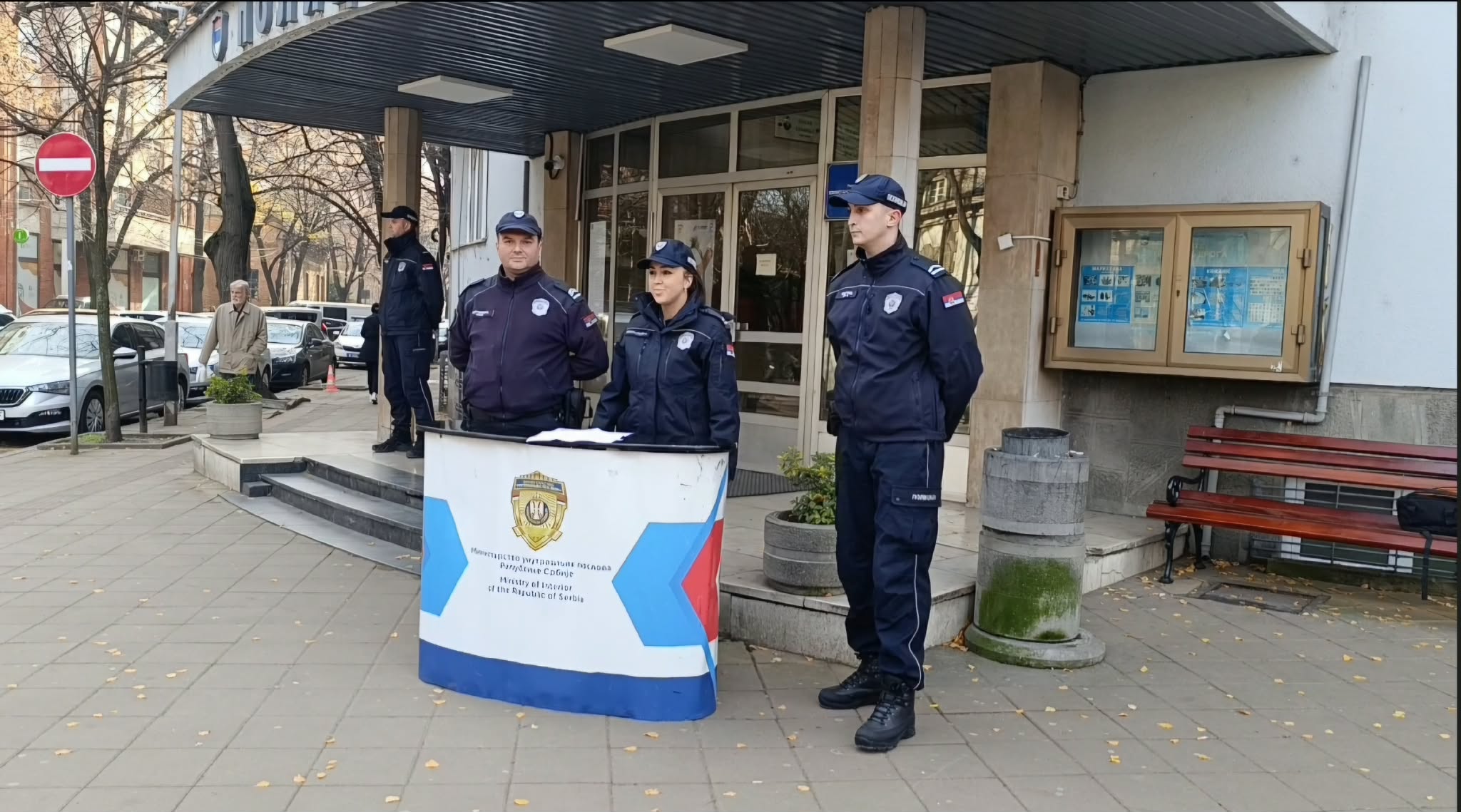 Ministarstvo unutrašnjih poslova raspisalo konkurs Ministarstvo unutrašnjih poslova raspisalo konkurs