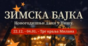 Novogodišnji dani u Nišu – Zimska bajka od 22. decembra do 4. januara Zimska bajka
