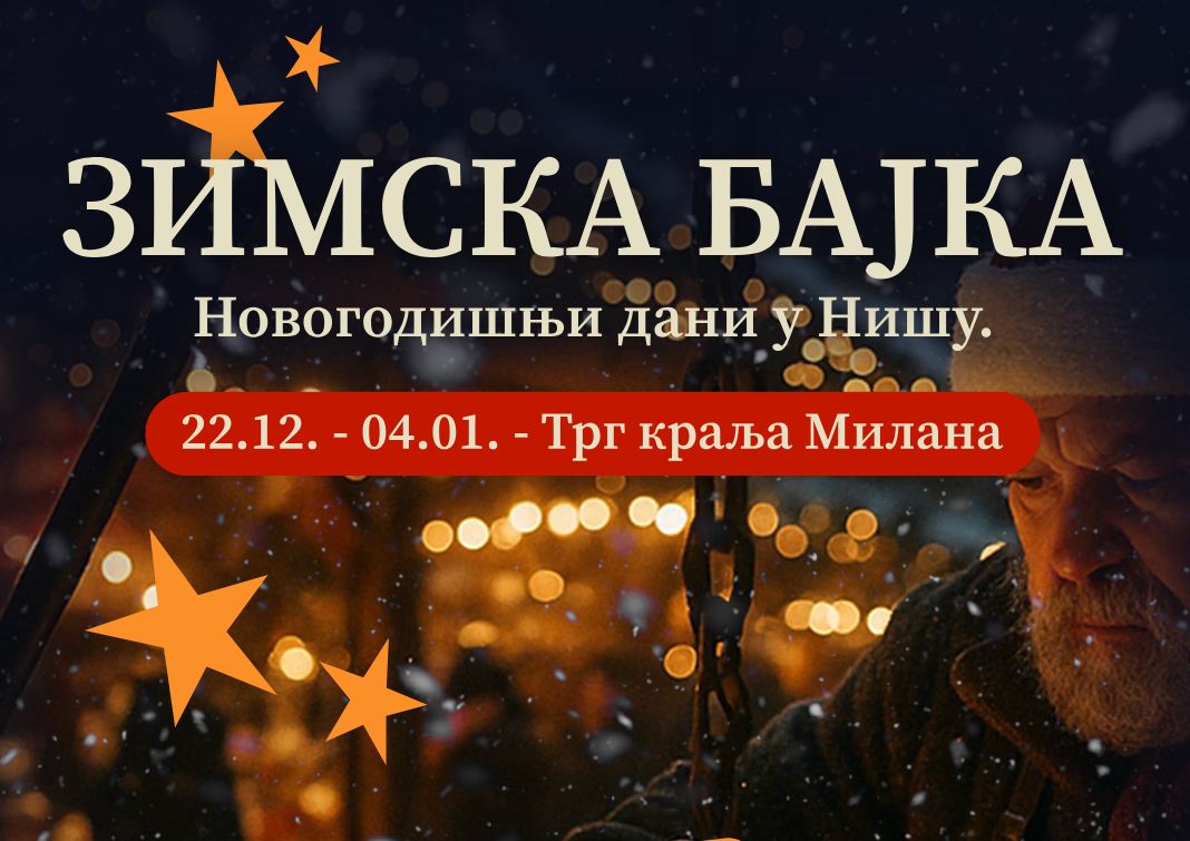 Zimska bajka Zimska bajka