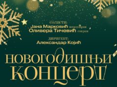 Novogodišnji koncert u Niškom simfonijskom orkestru 24. decembra Novogodišnji koncert u Niškom simfonijskom orkestru