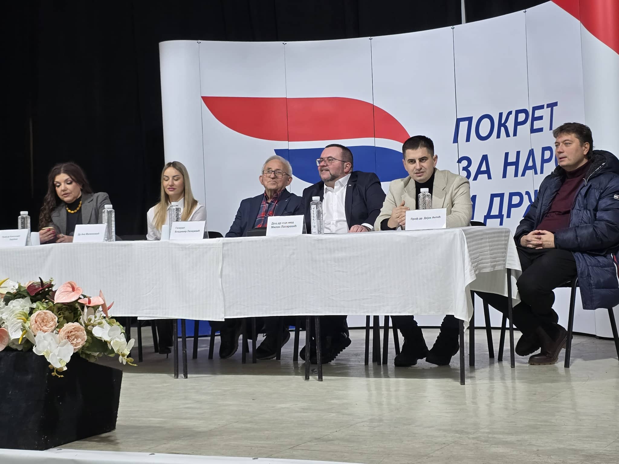 Pokreta za narod i državu