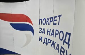 Gradski odbor Pokret za narod i državu u Nišu : Saopštenje za javnost Pokreta za narod i državu