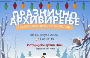 Istorijski arhiv Niš pripremio zimske i praznične radionice za najmlađe Praznično arhiviranje