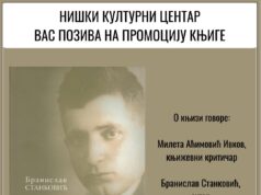 Promocija knjige o Stanislavu Vinaveru na niškom Sajmu knjiga Promocija knjige Konstantin knjiga o vinaveru