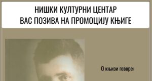 Promocija knjige o Stanislavu Vinaveru na niškom Sajmu knjiga Promocija knjige Konstantin knjiga o vinaveru