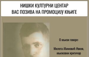 Promocija knjige o Stanislavu Vinaveru večeras na Niškom sajmu knjiga Promocija knjige Konstantin – Knjiga o Vinaveru Srpstvo kao sudbina