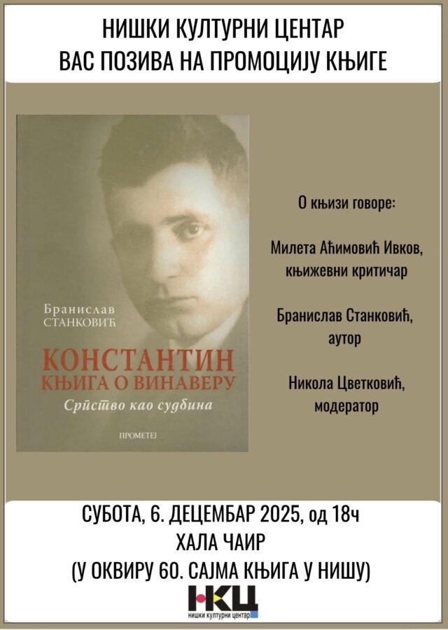 Promocija knjige Konstantin – Knjiga o Vinaveru Srpstvo kao sudbina
