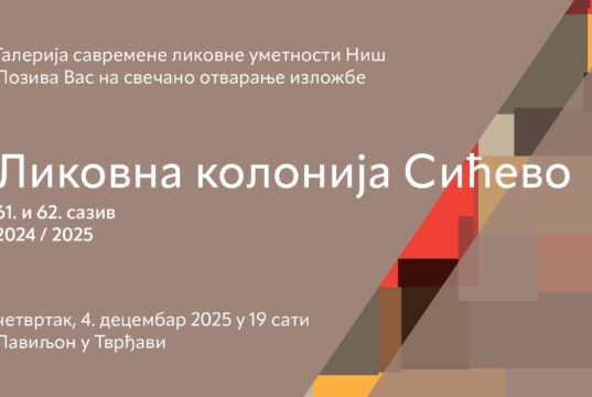 Radovi sa likovnih kolonija u Sićevu od večeras u Paviljonu u Tvrđavi Radovi sa likovnih kolonija u Sićevu od večeras u Paviljonu u Tvrđavi
