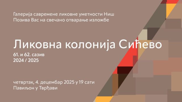 Radovi sa likovnih kolonija u Sićevu od večeras u Paviljonu u Tvrđavi