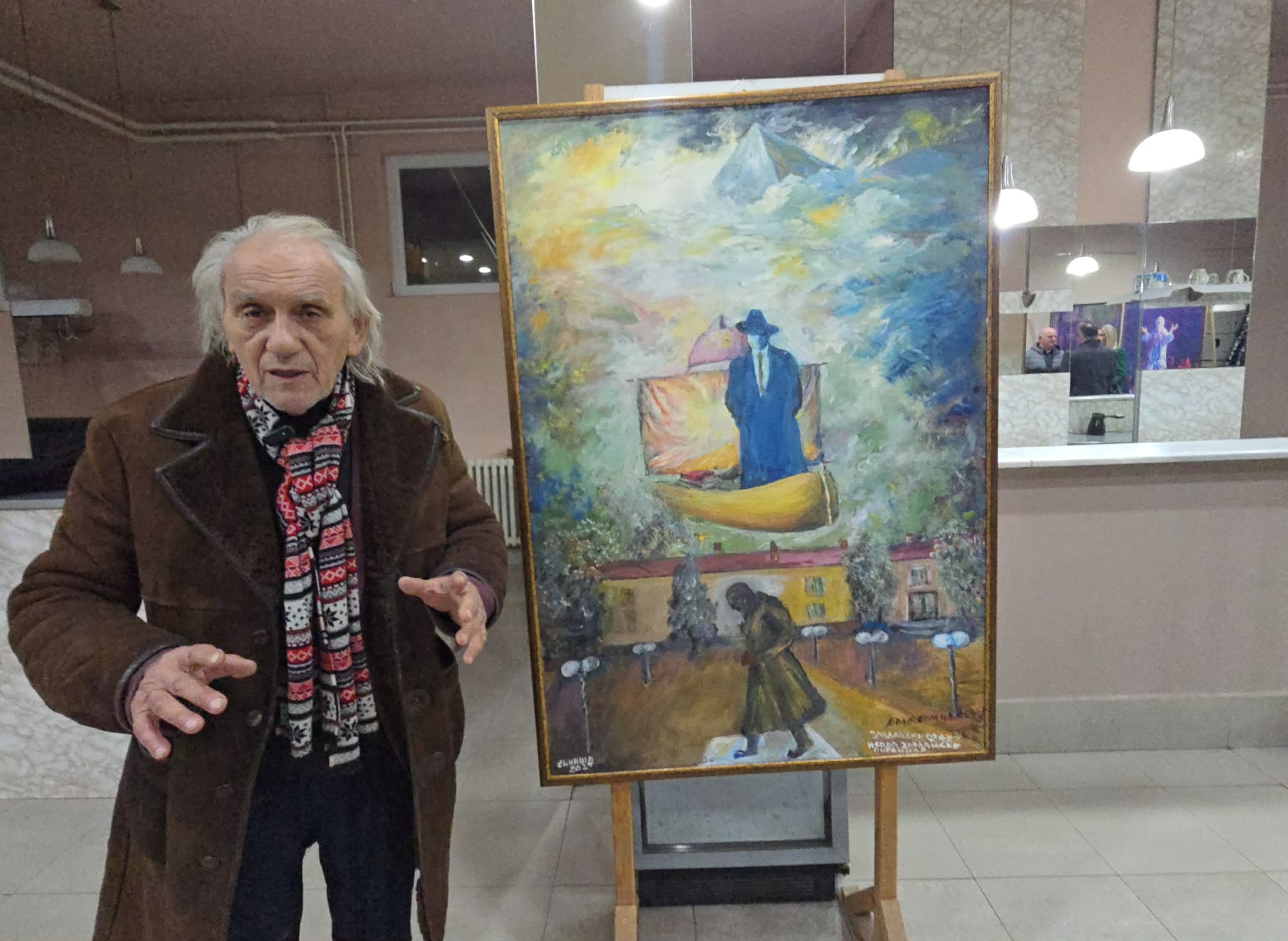 Siniše Stamenkovića