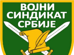 Vojni sindikat Srbije: Značajno unapređen položaj profesionalnih pripadnika Vojske Vojni sindikat Srbije