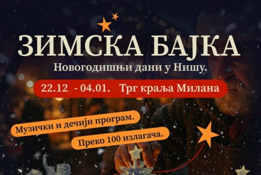 Zimska bajka: Novogodišnji dani u Nišu počinju sledeće nedelje Zimska bajka